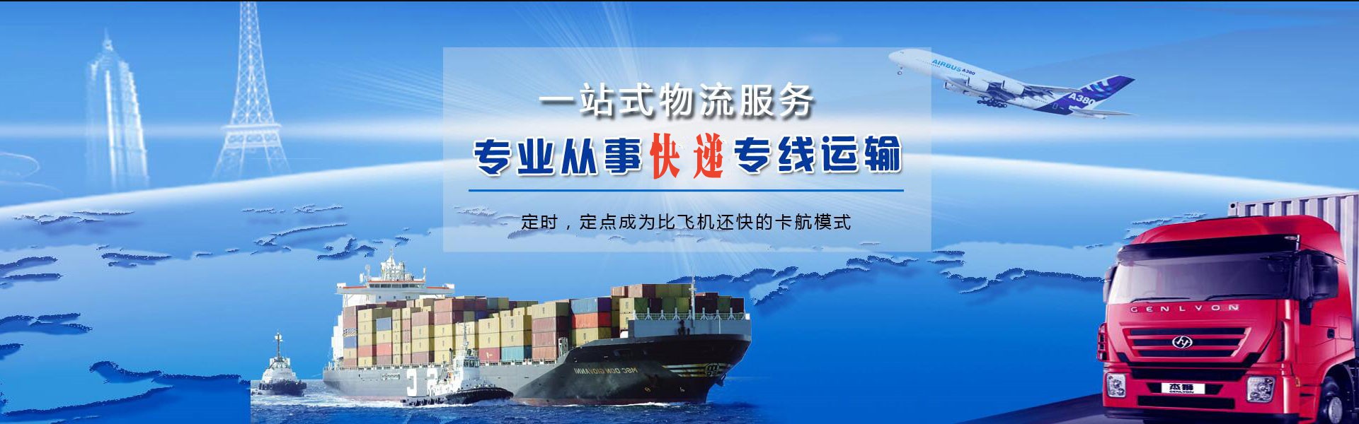大理到意大利物流公司-大理至意大利物流专线-大理空运到意大利-优时通物流有限公司