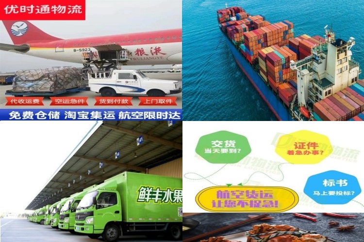 大理到意大利航空货运公司-大理到意大利物流专线